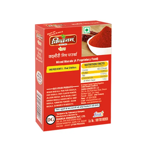 Kichnam_Kashmiri_Lal_Mirch_Red_Chilli_Powder_100G_Pack_Of_3
