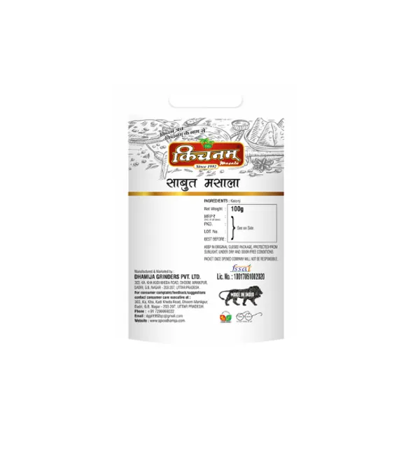Kichnam_Kalonji_Nigella_Seeds_100G_Pack_Of_6