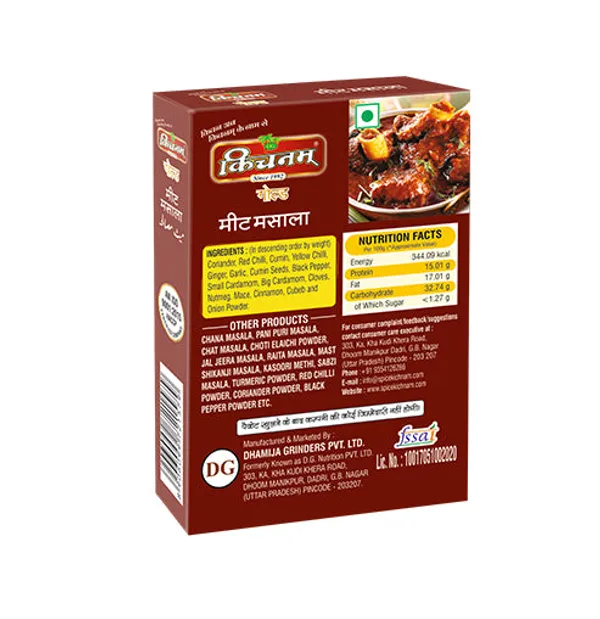 Kichnam_Meat_Masala_Powder_100G_Pack_Of_6