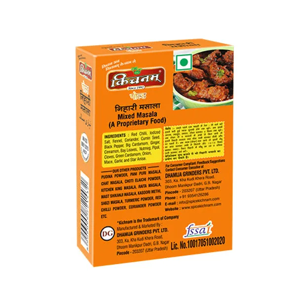 Kichnam_Nihari_Masala_Powder_60G_Pack_Of_12