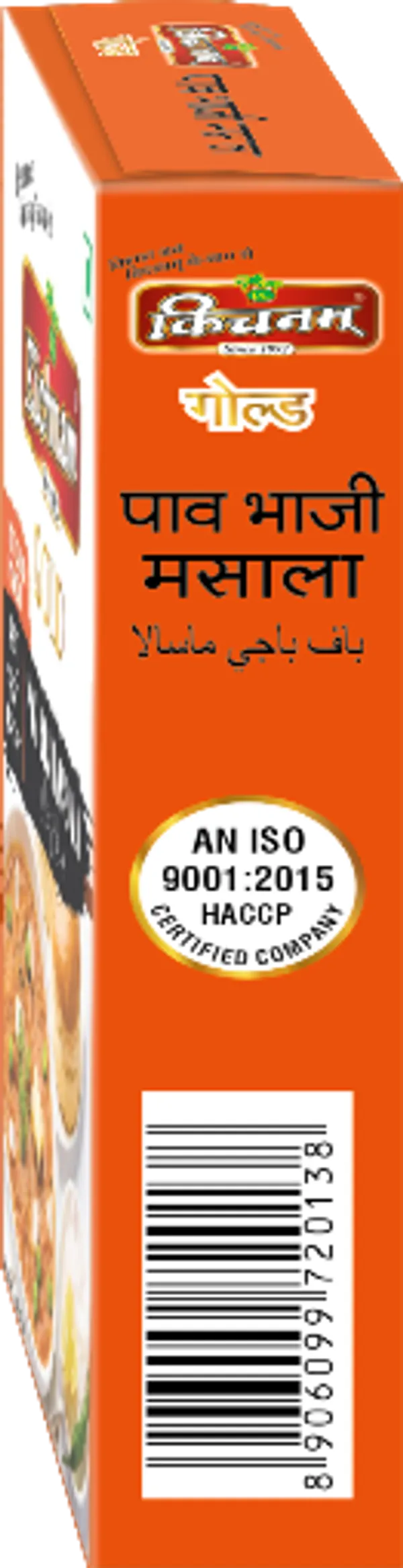 Kichnam_Pav_Bhaji_Masala_Powder_100G_Pack_Of_6