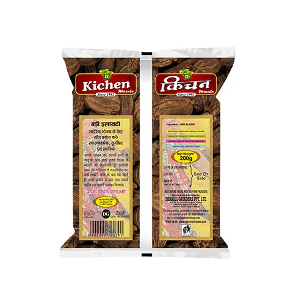 Kichnam_Badi_Elaichi_Whole_Black_Cardamom_100G_Pack_Of_2