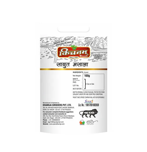 Kichnam_Ajwain_Whole_Carom_Seeds_100G_Pack_Of_6