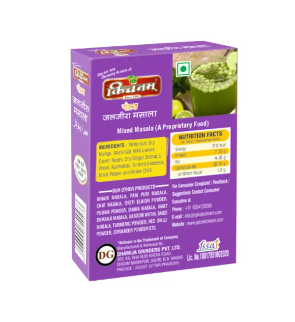 Kichnam_Jaljeera_Masala_Powder_100G_Pack_Of_6
