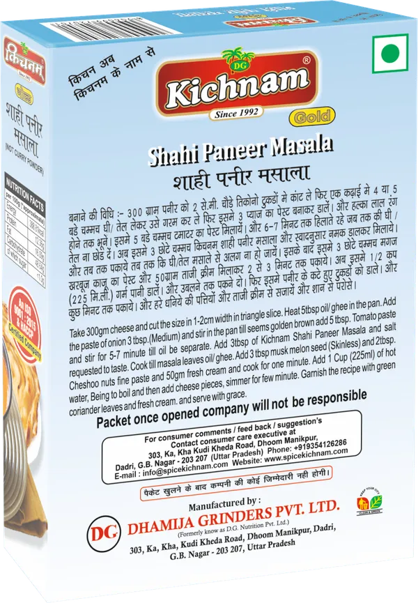 Kichnam_Shahi_Paneer_Masala_Powder_100G_Pack_Of_3