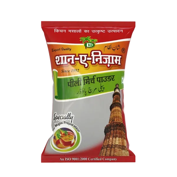 Shan_E_Nizam_Yellow_Chilli_Powder_250G