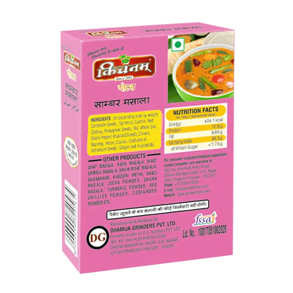 Kichnam_Chicken_Masala_Powder_Pack_Of_4