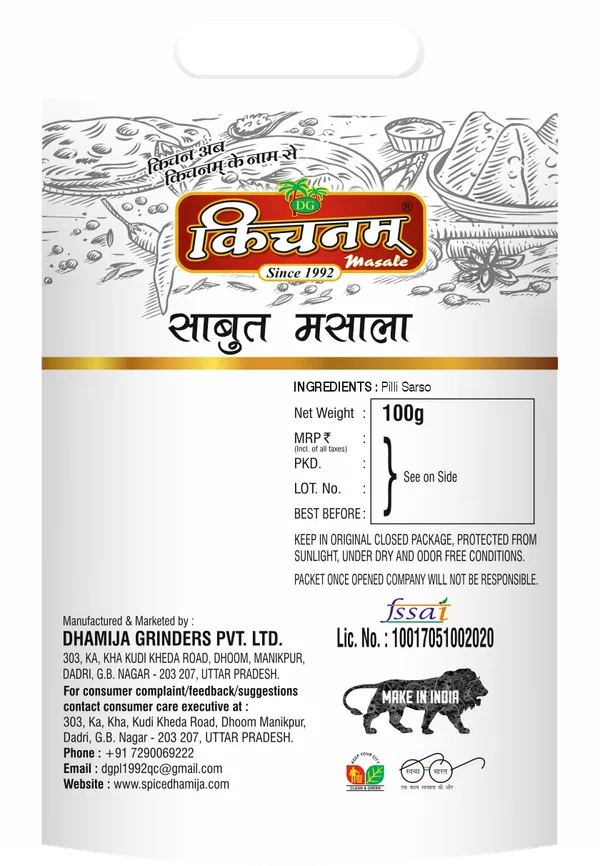 Kichnam_Whole_Spices_Everyday_Cooking_Kit_800G_Pack_Of_8