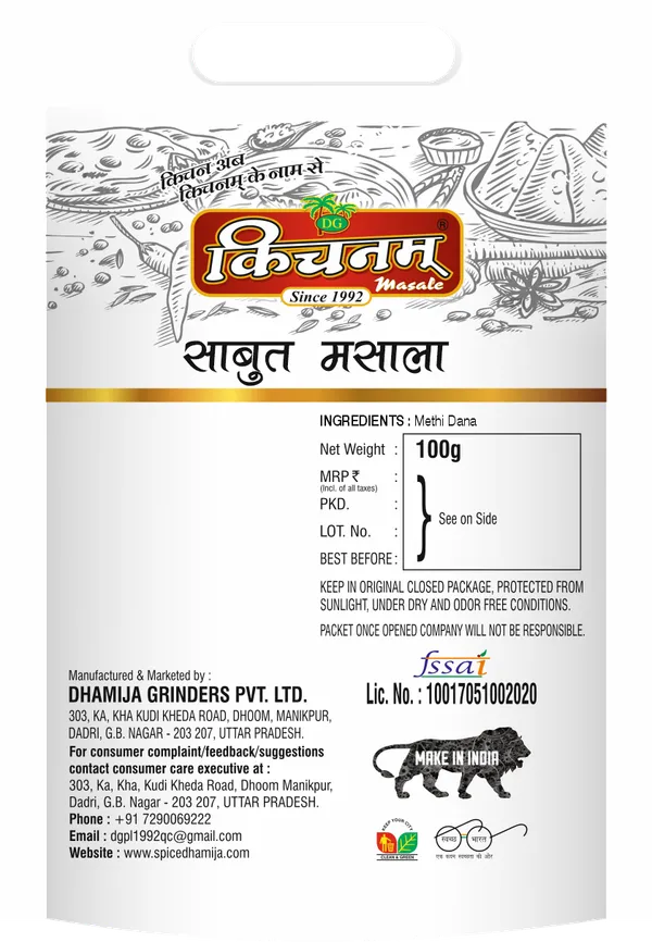Kichnam_Whole_Spices_Everyday_Cooking_Kit_800G_Pack_Of_8