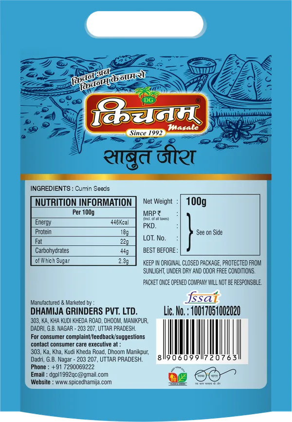 Kichnam_Whole_Spices_Everyday_Cooking_Kit_800G_Pack_Of_8