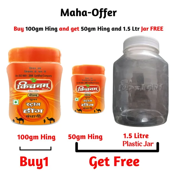 Kichnam_Asafoetida_Hing_100G_With_50G_Hing_And_1.5L_Container_