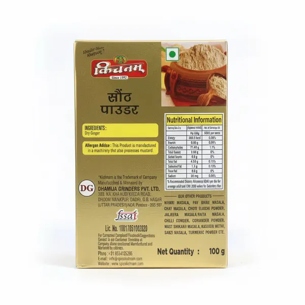Kichnam_Dry_Ginger_Powder_Sonth_100G_Pack_Of_3