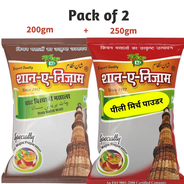 Kichnam_Biryani_Chaat_Pili_Mirch_Powder_Combo_Pack_Of_2