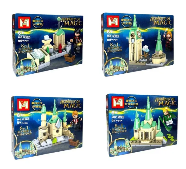 Academy_of_Magic_(MG_1298A)_8-in-1_Mini_Hogwarts_building_block_set,_which_includes_96+_pieces_to_construct_