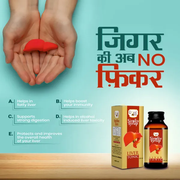 Siroliv_Syrup_Ayurvedic_Liver_Care_Formula_200_Ml