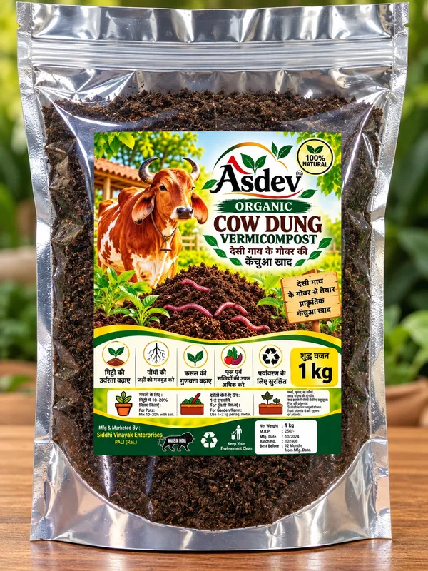 Asdev_Organic_Cow_Dung_Vermicompost_1Kg