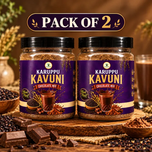 Karuppukavani_Chocolate_Mix_250_Gm_Pack_of_2