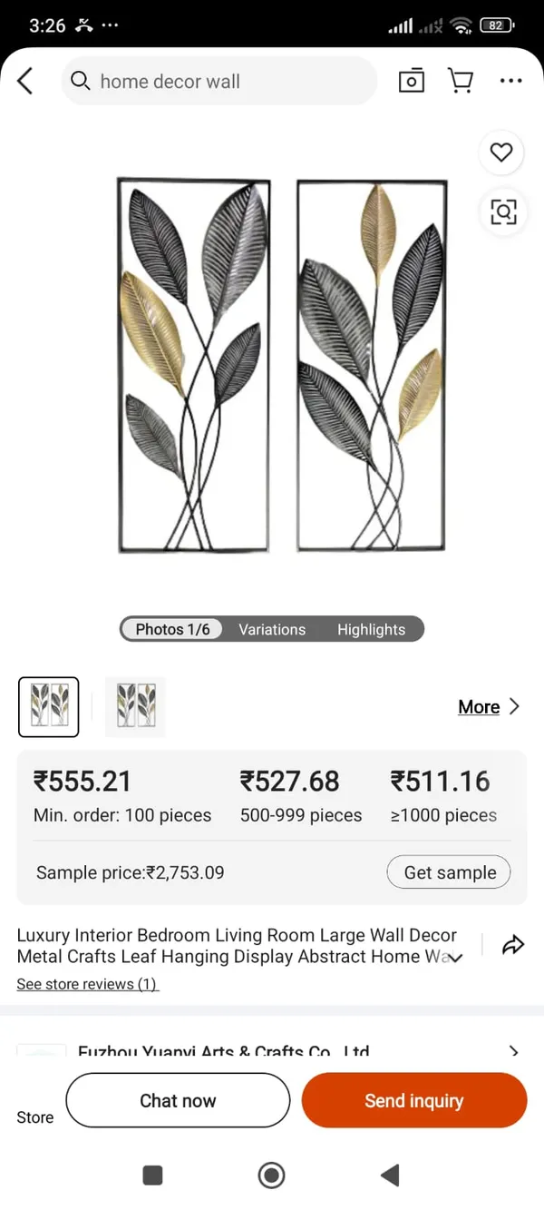Metal_Abstract_Leaf_Wall_Decor_Set