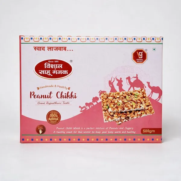 Peanut_Jaggery_Chikki