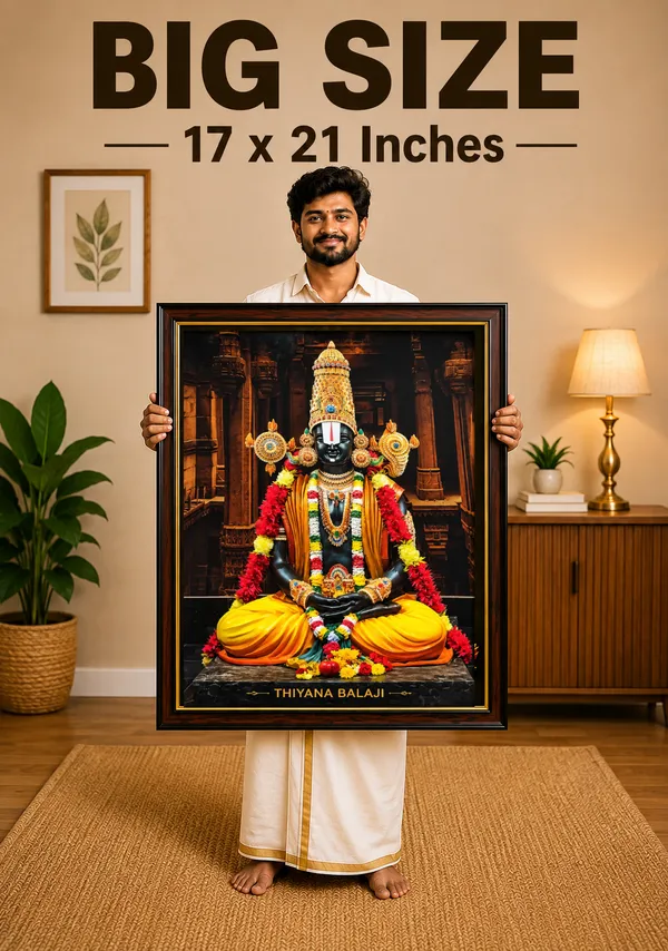 Balaji_Religious_Framed_Wall_Art_17_X_21_Inches