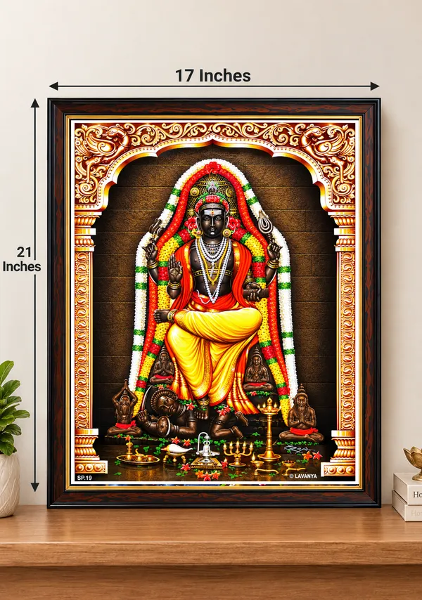 Dakshinamurthy_Wooden_Framed_Wall_Art_for_Pooja