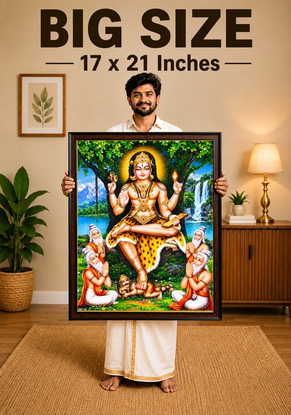 Dakshinamurthy_Wooden_Framed_Wall_Art_for_Pooja
