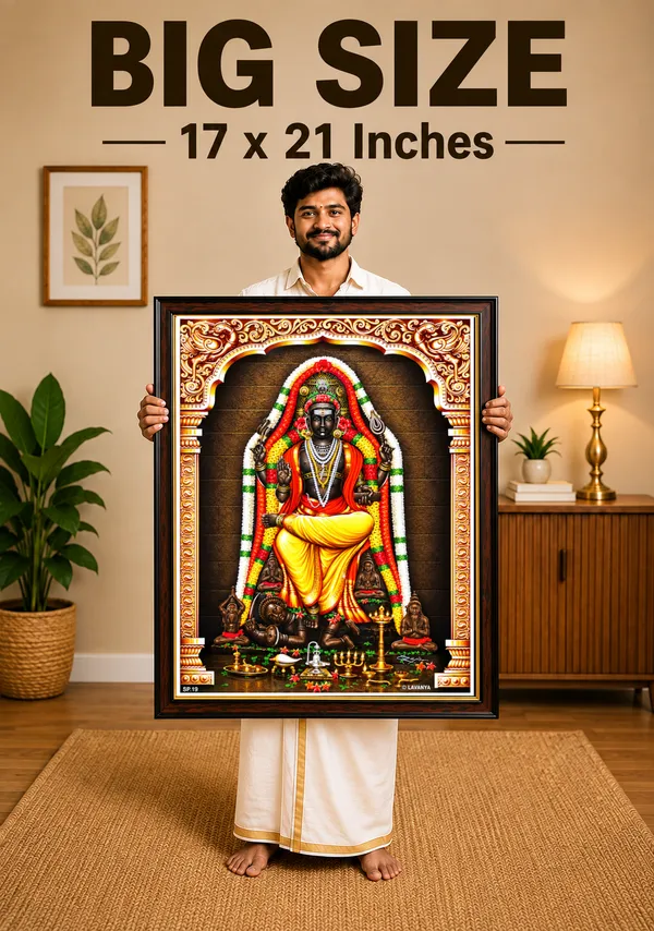 Dakshinamurthy_Wooden_Framed_Wall_Art_for_Pooja