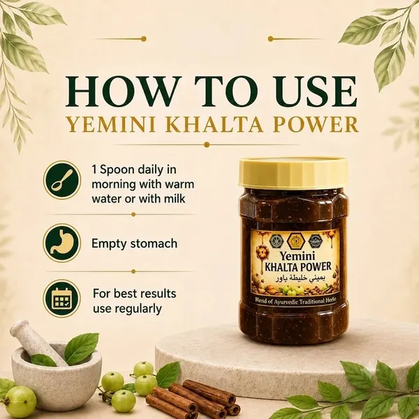 Yemini_Khalta_Power_Ayurvedic_Herbal_Honey_Blend