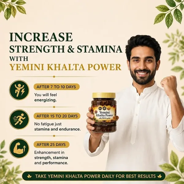 Yemini_Khalta_Power_Ayurvedic_Herbal_Honey_Blend