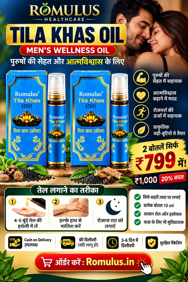 Tila_Khas_Oil_For_Men_Pack_Of_2