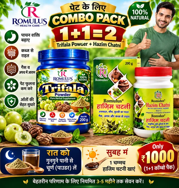 Trifala_powder_and_Hazim_chatani_Combo_Pack_Of_2