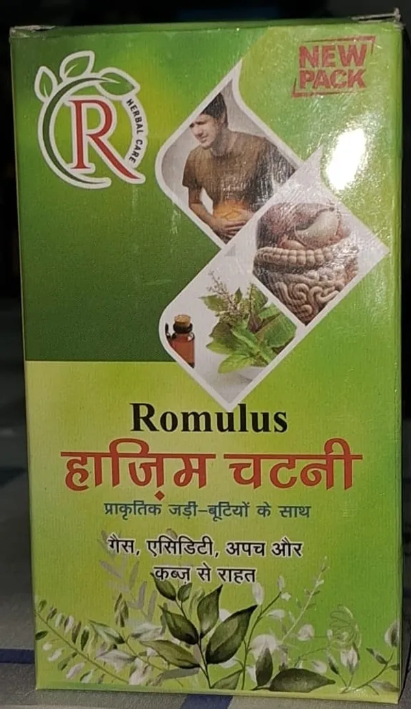 Romulus_Hajim_Chutney