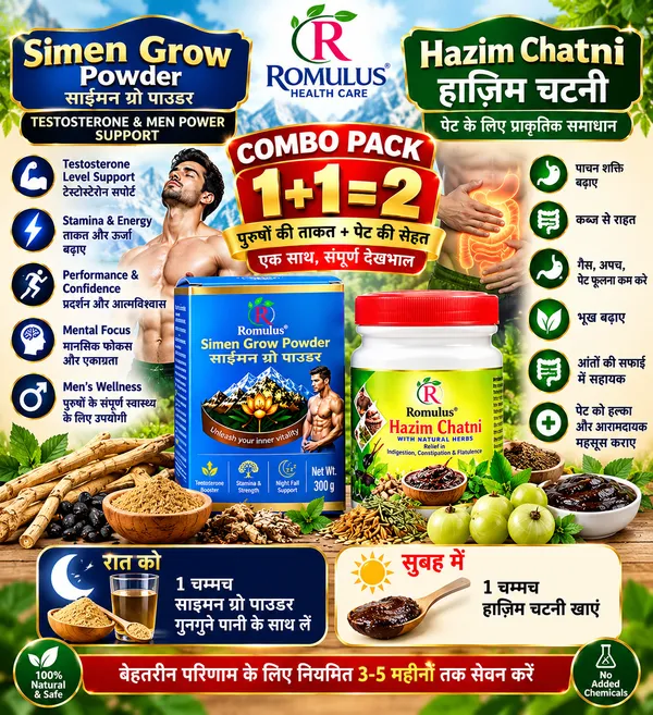 Simen_Grow_Herbal_Powder_And__Hazim_chatni_Digestive_Chutney_Men's_Wellness_Combo_Pack_Of_2