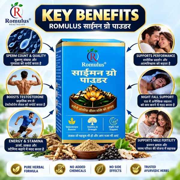 Simen_Grow_Herbal_Powder_And__Hazim_chatni_Digestive_Chutney_Men's_Wellness_Combo_Pack_Of_2