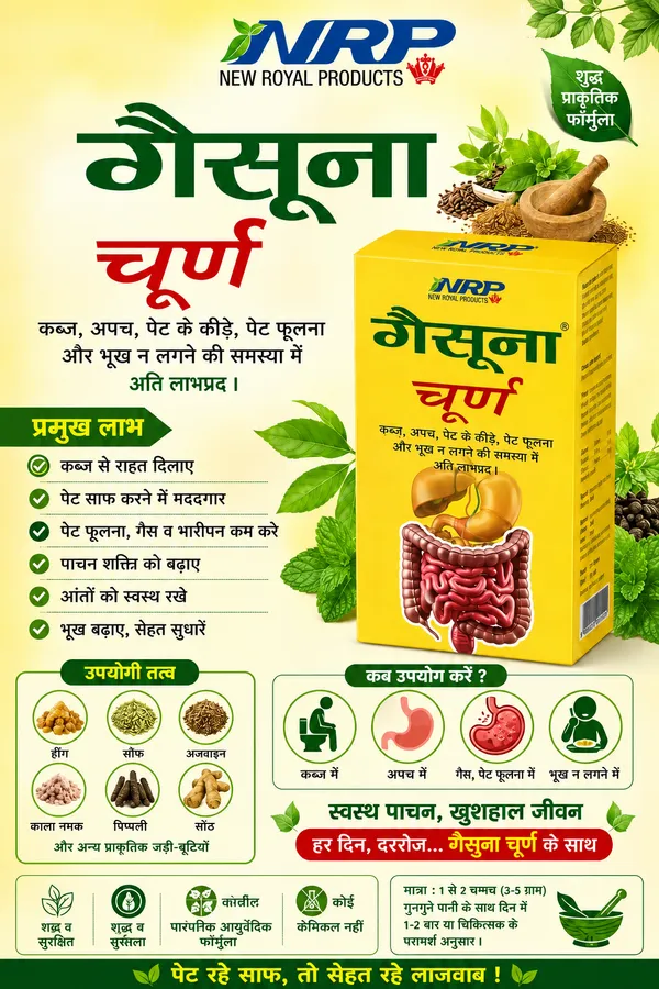 Gasoona_churn_Natural_Digestive_Churan_Digestive_Health_Pack_Of_3