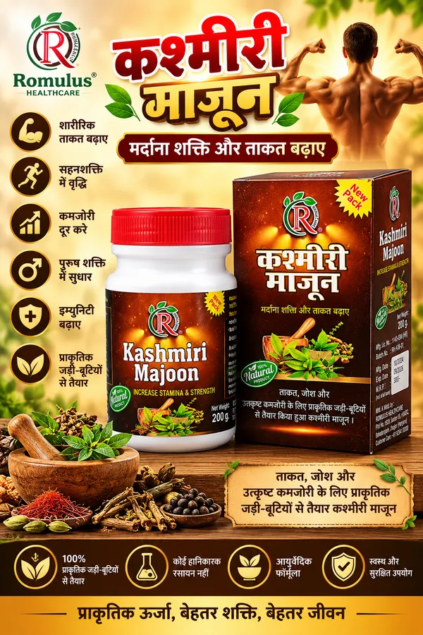 Kaunch_Beej_Powder_And_Kashmiri_Majun_Herbal_Vitality_Combo_For_Men_Pack_Of_2