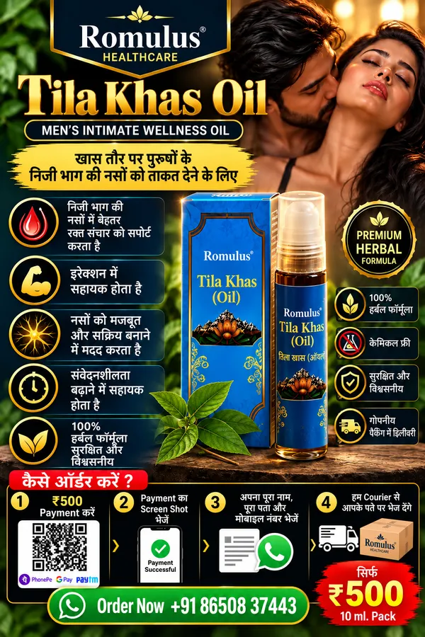 Romulus_Tila_Khas_Oil_For_Men