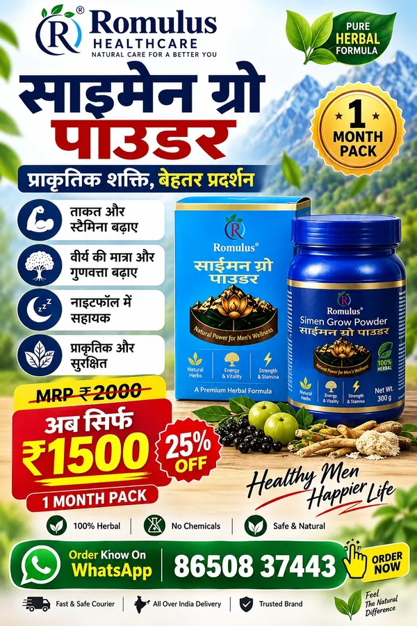 Romulus_Combo_Pack_tila_or_powder_Men_Pack_Of_2