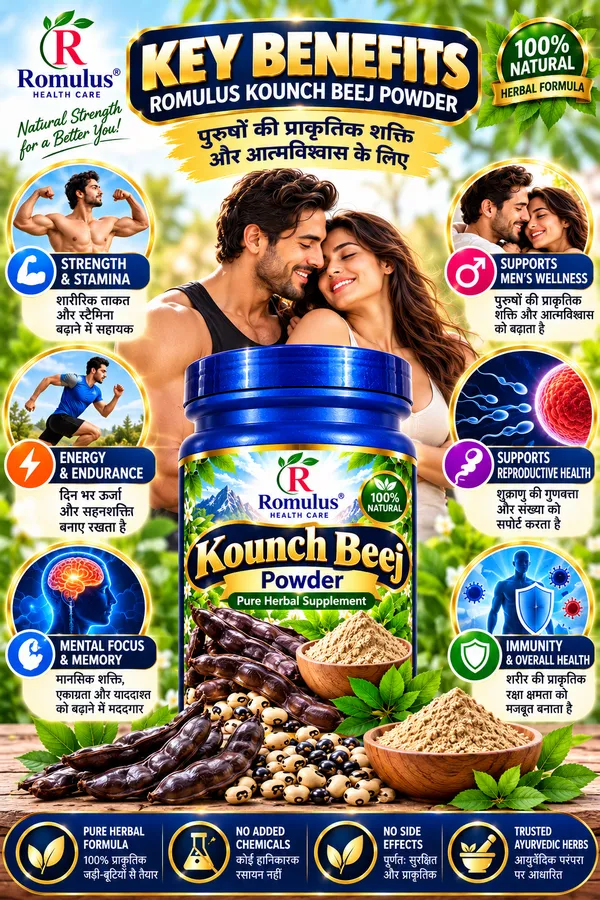 Kaunch_Beej_Powder