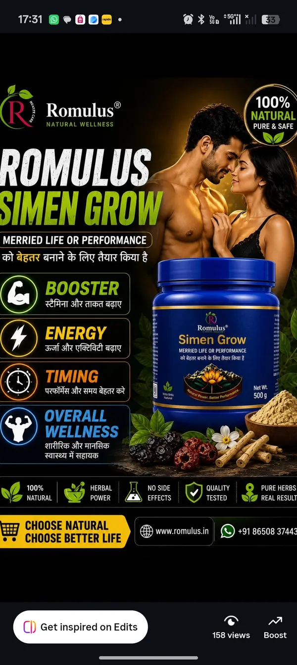 Majoon_Slem_Grow_Men