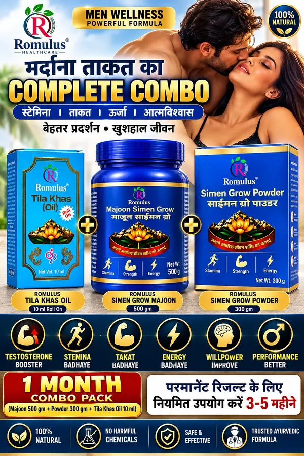 Romulus_combo_Tila_Khas_Oil_And__Majoon_Slem_Grow_And_Herbal_Powder_For_Men_Pack_Of_3