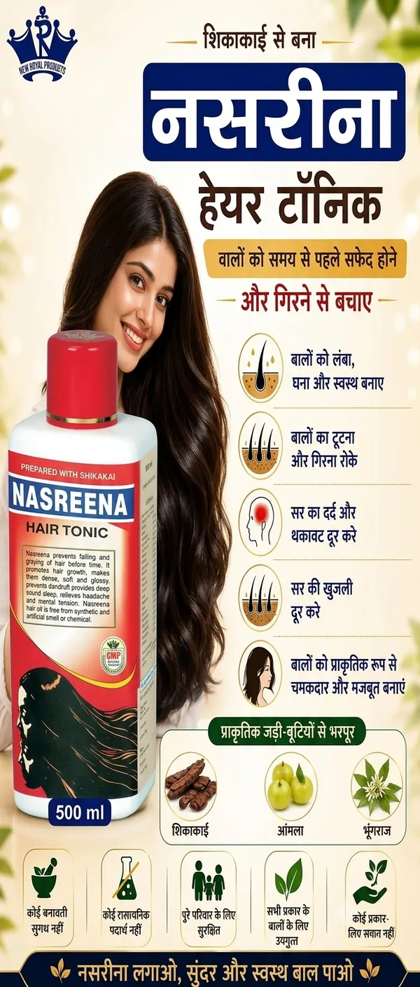 Nasreena_Hair_Tonic_400ml