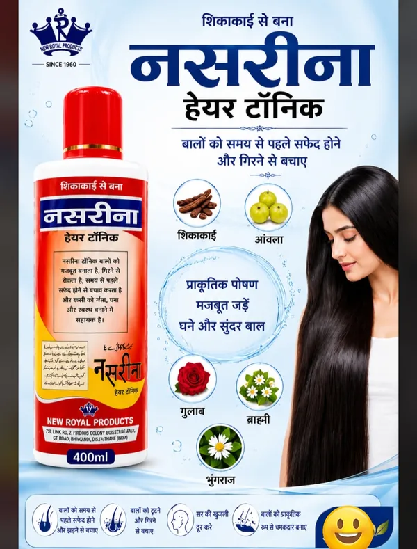 Nasreena_Hair_Tonic_400ml