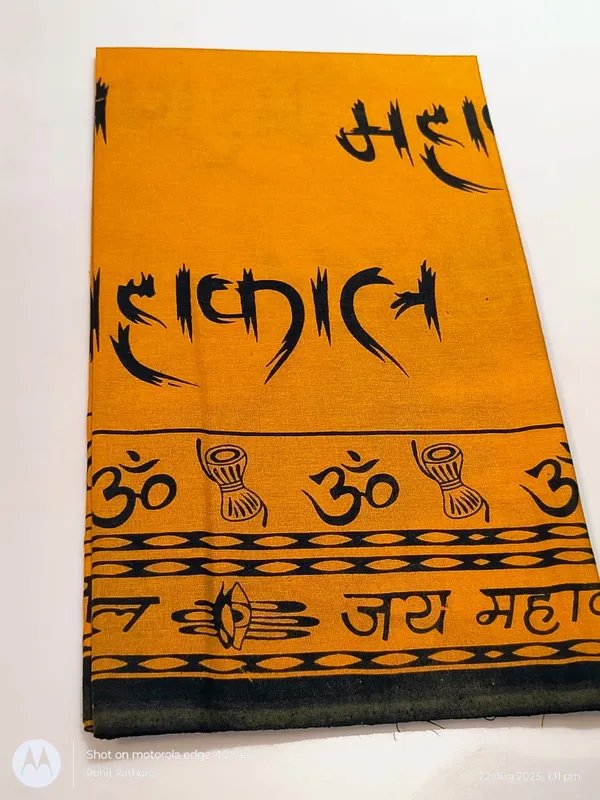 Orange_Mahakal_Printed_Pooja_Aasan