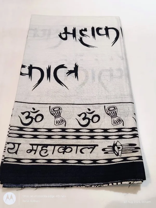 Black_And_White_Religious_Printed_Prayer_Aasan