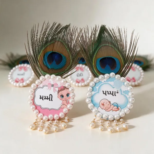 Baby_Shower_Mom_Dad_Broches