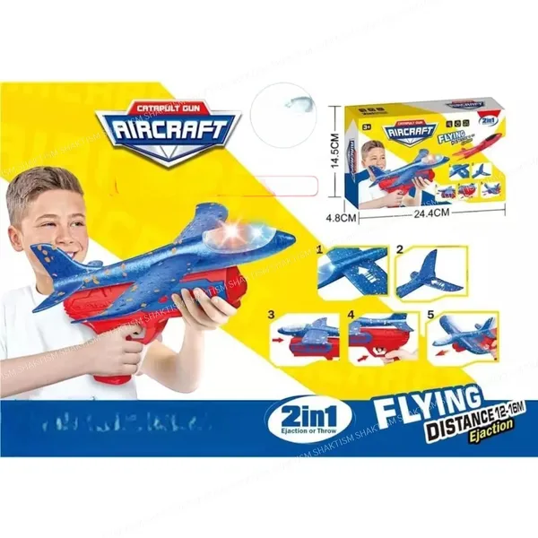FAMNEST_JOYBOX_Airplane_Launcher_Toy_|_Airplane_with_Launcher_Toy_|_One-Click_Ejection_Catapult_Gun_Flight_Mode_|_Outdoor_Throwing_Flying_Toy_Gift_for_Kids_Boys
