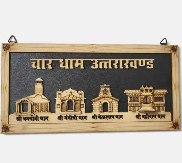 Wooden_Religious_Char_Dham_Uttarakhand_Wall_Hanging