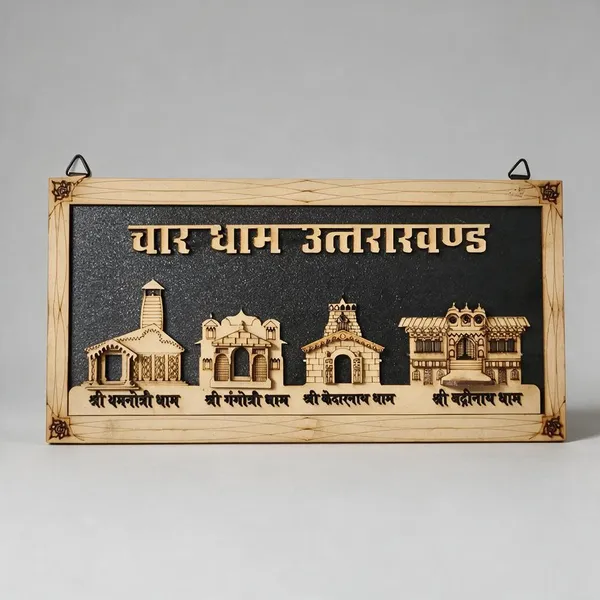 Wooden_Char_Dham_Uttarakhand_Religious_Wall_Hanging_-_Pack_of_2