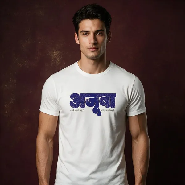 Ajooba_T-Shirt